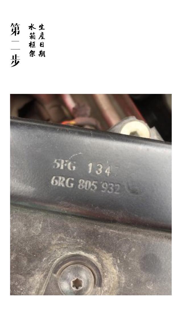 4万能卖到什么样的两厢车，敢问车主是何许人也？
