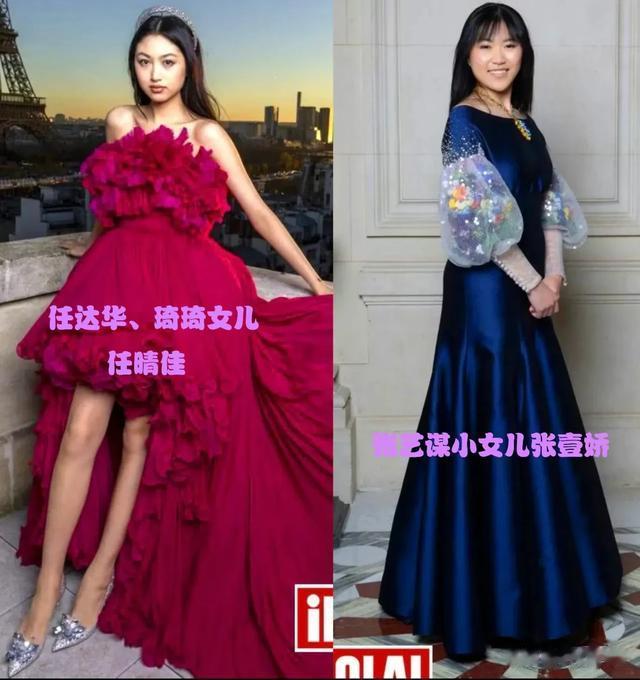 张艺谋陈婷一起现身巴黎名媛舞会,18岁女儿张壹娇穿蓝裙雍容华贵