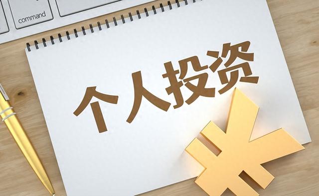 想财务自由，必须要知道的5个被动收入方法