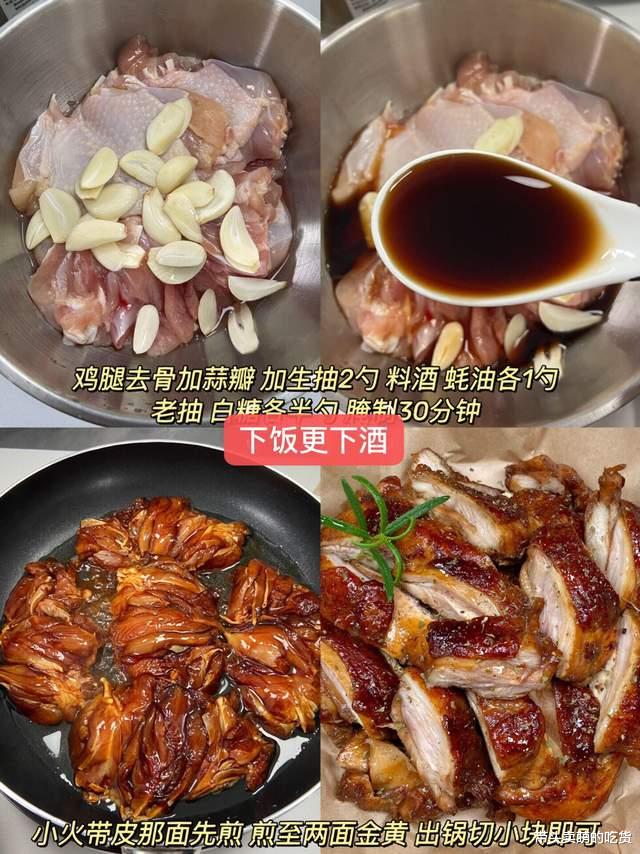 吃过这3道下酒硬菜拿什么都不换，咸香入味大口吃肉就是爽，过瘾