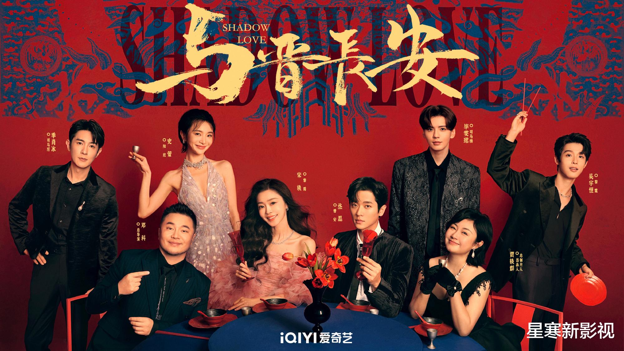 38集《与晋长安》火热来袭,宋轶演第一神射手太惊艳,这剧得追!