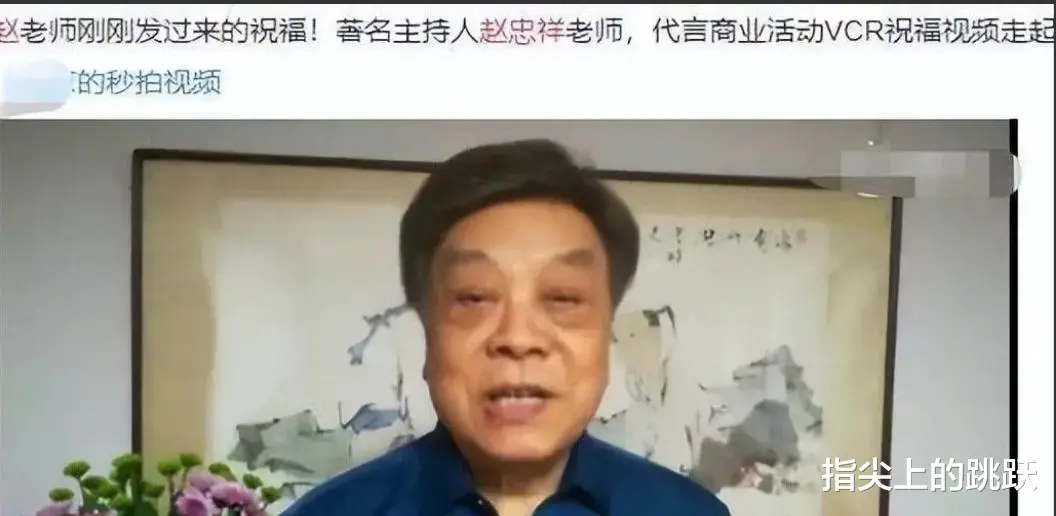 时隔两年才知道,赵忠祥托付5亿遗产给倪萍,的确是明智的选择