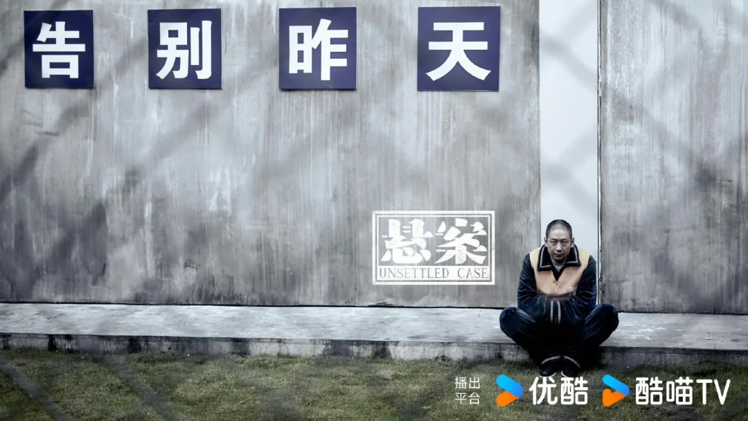 优酷独播！《边水往事》导演新作，真事改编王炸悬疑剧