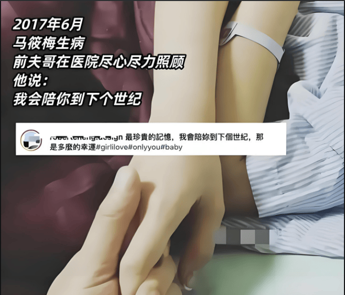 马筱梅前夫疯了！放出隐私照疑报复马筱梅，太扎汪小菲的心了，汪小菲如何应对