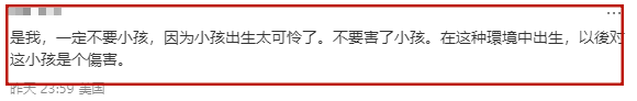 官宣71天，晓明叶珂已确认分手，前因后果被网友扒得干干净净