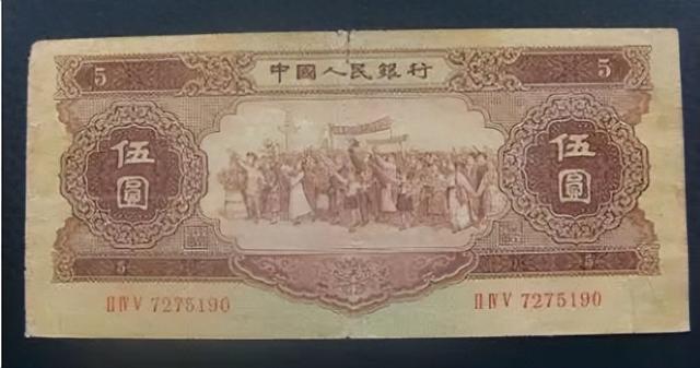 少见的5元纸币，已价值17800元，你家里有吗？