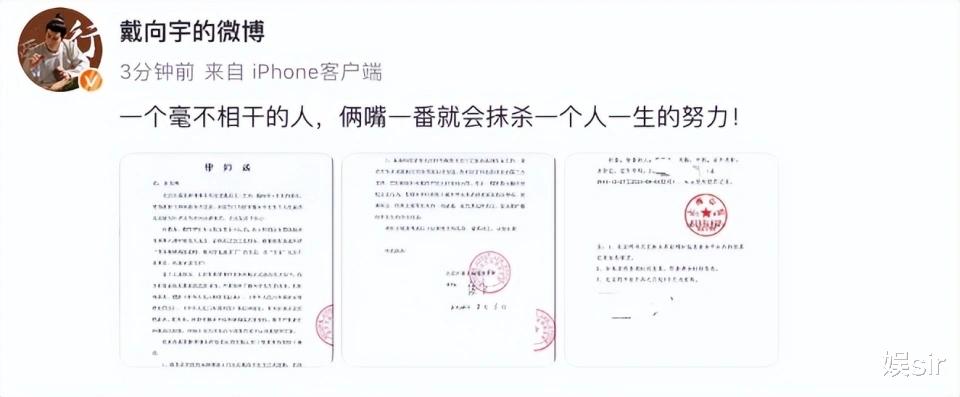 49岁陈紫函七夕节晒婚纱照，再次表态力挺老公戴向宇：你没错