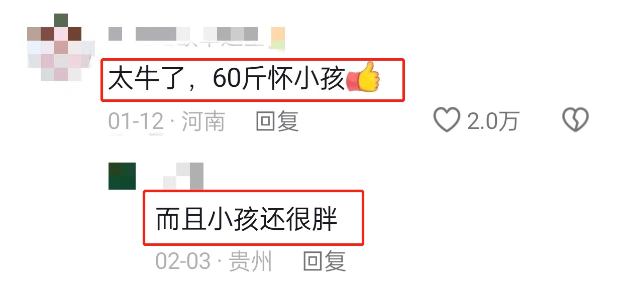 1米6的身高，却瘦到52斤，直言喜欢骨感美，网友：你老公不怕吗？