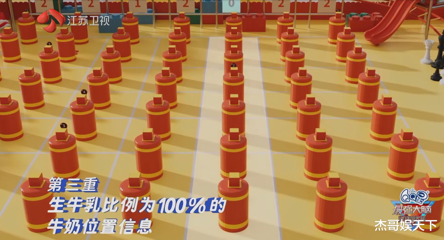 春晚|《最强大脑11》项目难度翻车，直接抄袭寒假作业，观众秒解答案