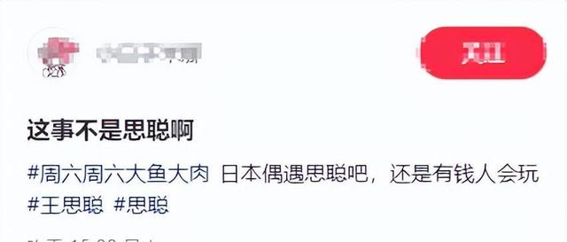 王思聪带了俩外国美女出海,女方金发碧眼身材辣,五保镖贴身保护