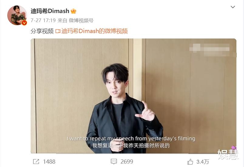 迪玛希|《歌手2024》公正性再遭质疑，迪玛希回应争议耳语，结果越描越黑