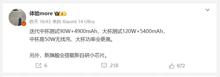 熱鬧！小米、一加和iQOO新機將在10月的最后一周發布