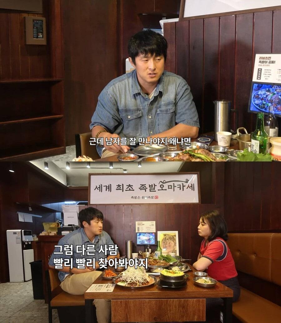 韩版“贾玲”透露，正在考虑结婚，想要一个孩子