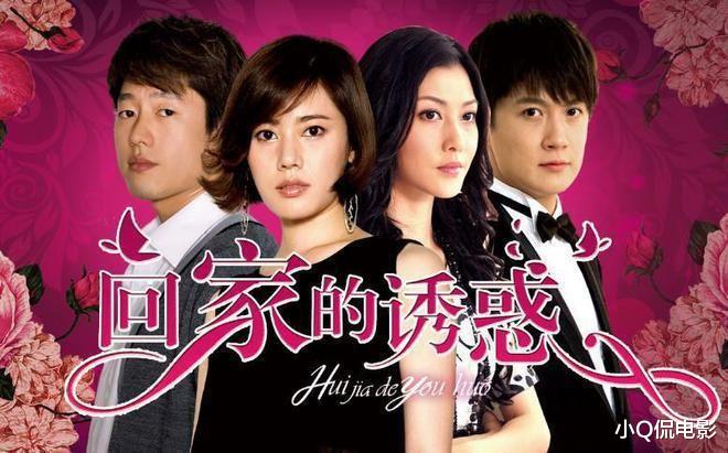 当年三观炸裂的6部狗血剧,重温满满羞耻感