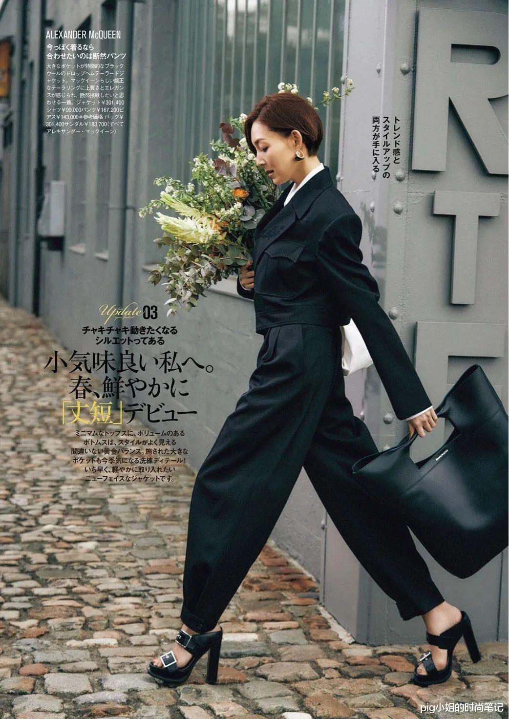 穿出好气质，看这篇