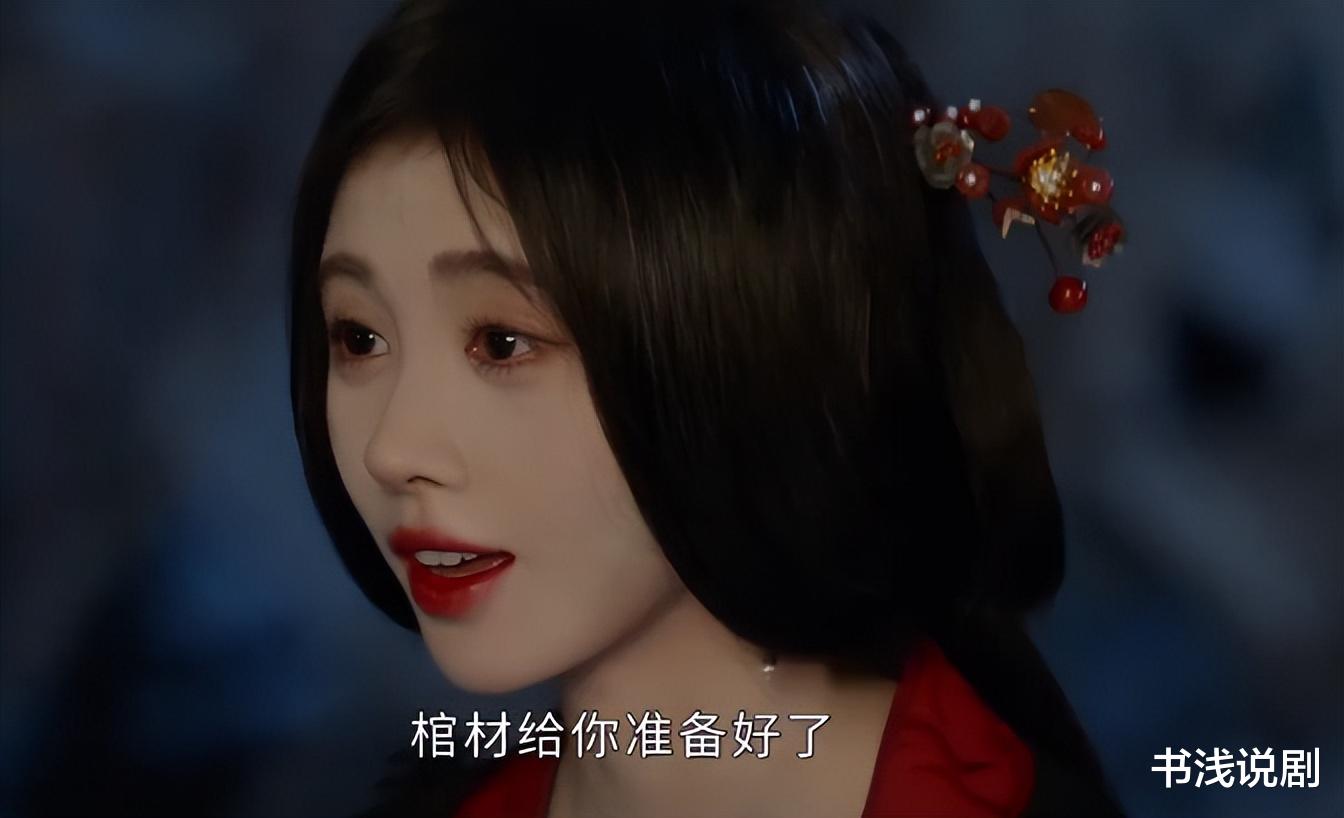 小瞧鞠婧祎了,新剧空降,好评如潮,她把“恶女演技”玩成教科书