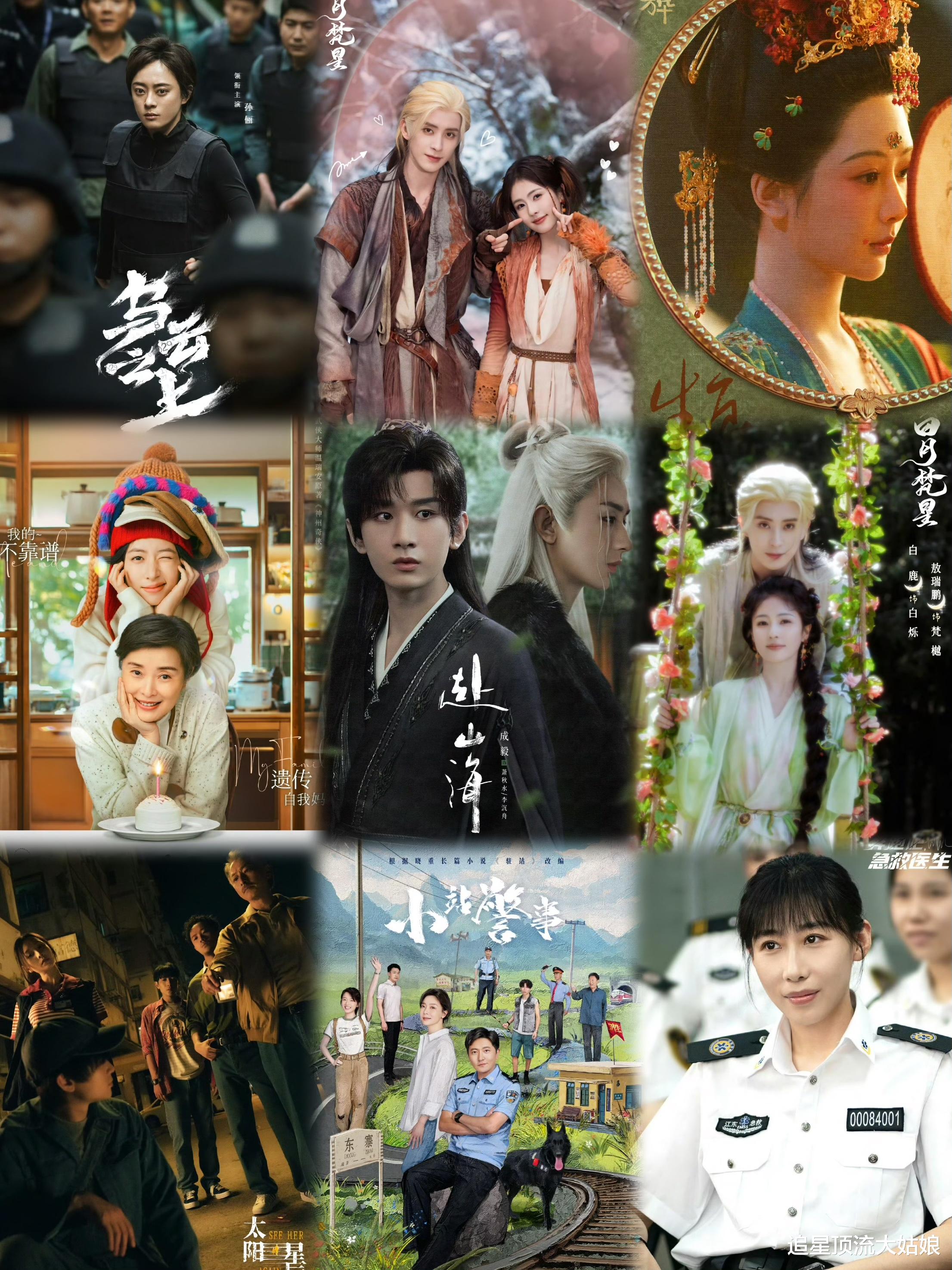 年末神仙打架??三大平台“王炸剧”正面厮杀！谁能笑到最后