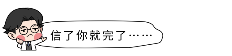 62岁男子坚持每天生吃大蒜灭菌、抗肿瘤，6个月后健康情况如何？