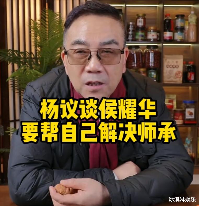 冯巩前脚带曹云金徒弟开会,后脚发文不提郭德纲!网友们怒了!
