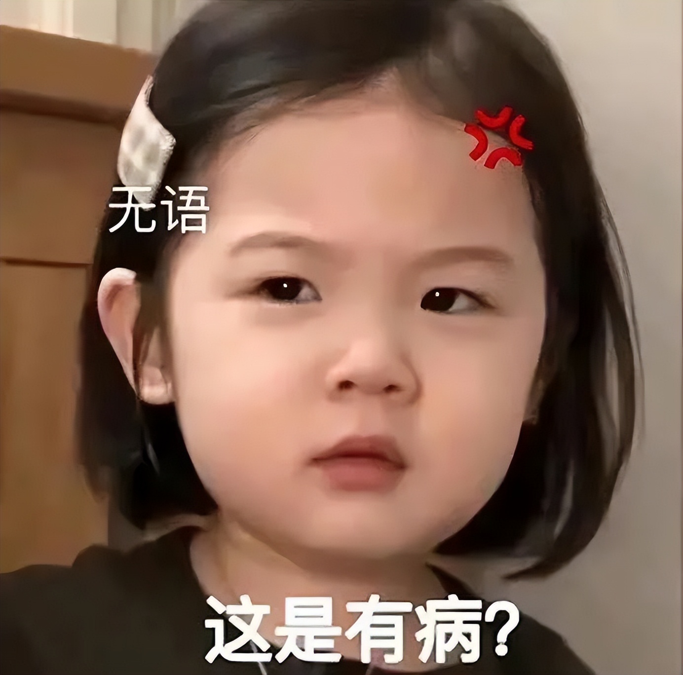 比赛输了就该吃避孕药?凭什么要对郑钦文这么大恶意