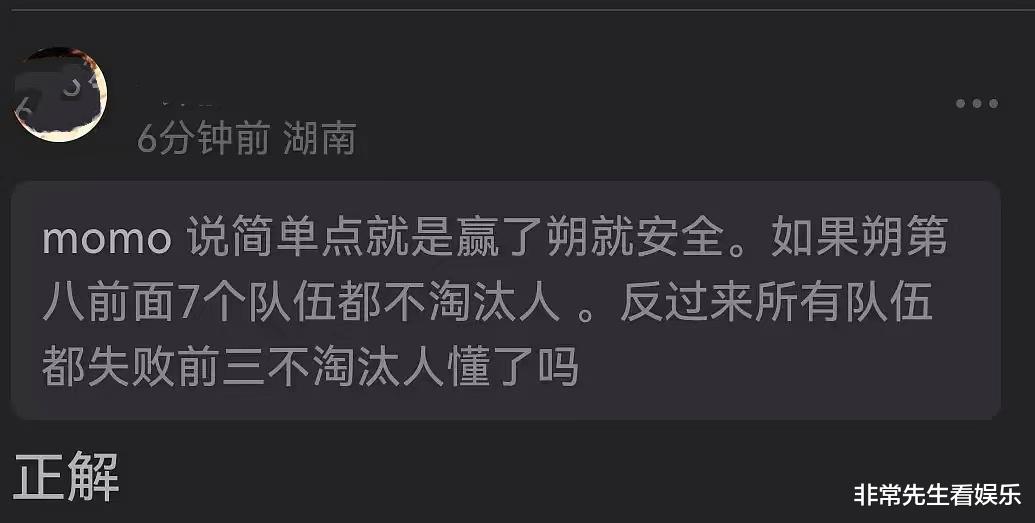 《浪姐5》二公录完，陈丽君组一挑七，连胜5轮实力强，yamy等4人淘汰