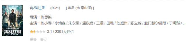 收手吧,谢天华!收手吧,古惑仔!“港星养老院”,也是该关张了