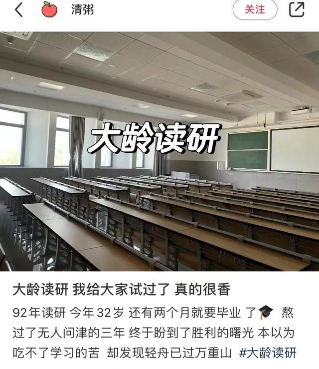 直播写作业的张静初,治好了多少女性的年龄焦虑