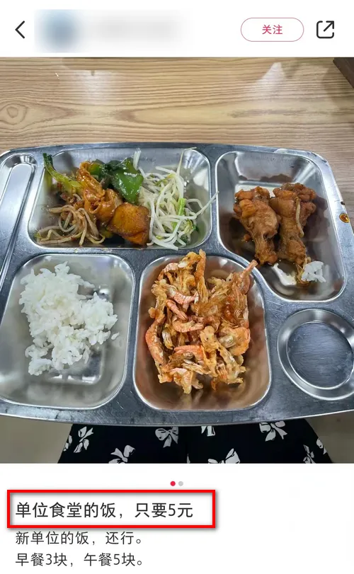 15元敞开吃，永辉超市开食堂，逼疯美团、饿了么？