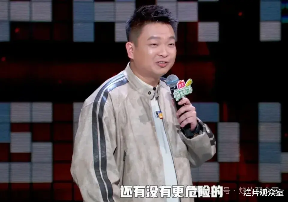 【脱口秀】真的没拿我当朋友,哈哈曹凭什么晋级!