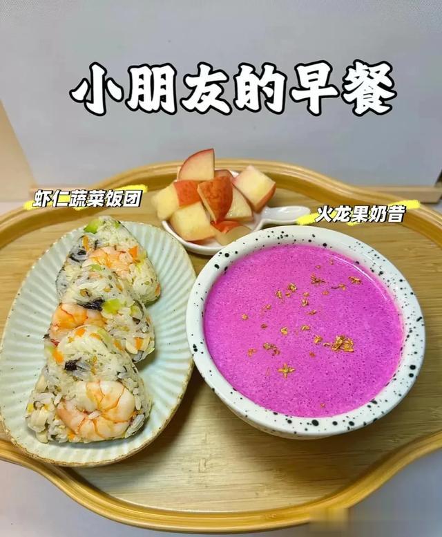 小朋友的早餐，营养美味，饱腹感强，吃饱安心读书去！