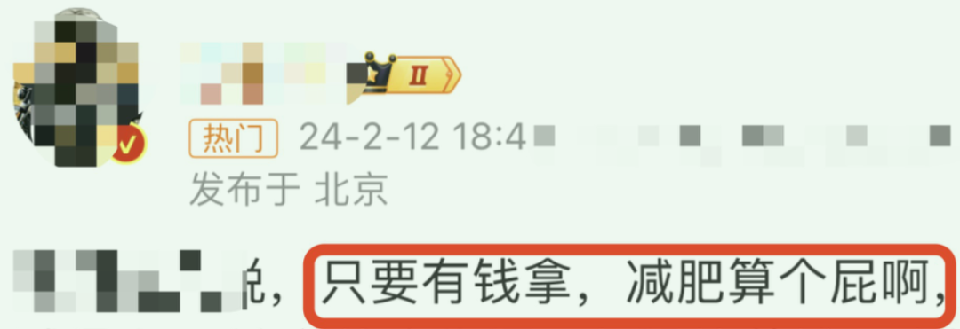 贾玲,被骂惨了!