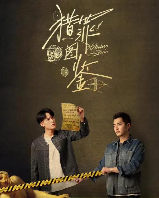 《风中的火焰》和《冬至》各看10集，网友直呼：没法比！