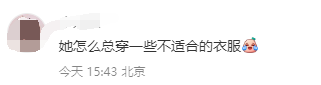 郭晶晶上海参加活动迟到，不停整理衣服显慌乱，衣服不合身引热议