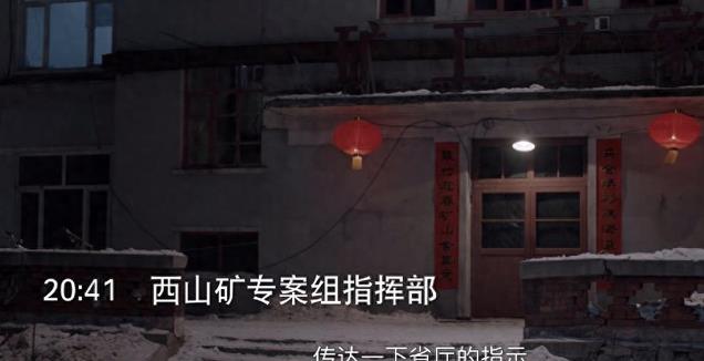 于和伟新剧《我是刑警》第一波口碑出炉!观众的评价一针见血