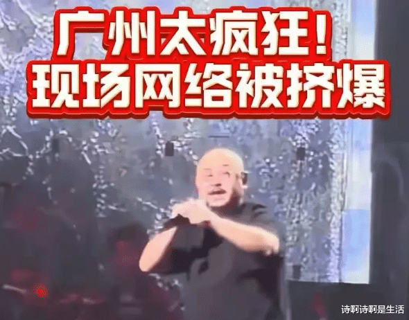 上千万人!史上最牛演唱会,场外人数比场内多,没宣传却走出国门