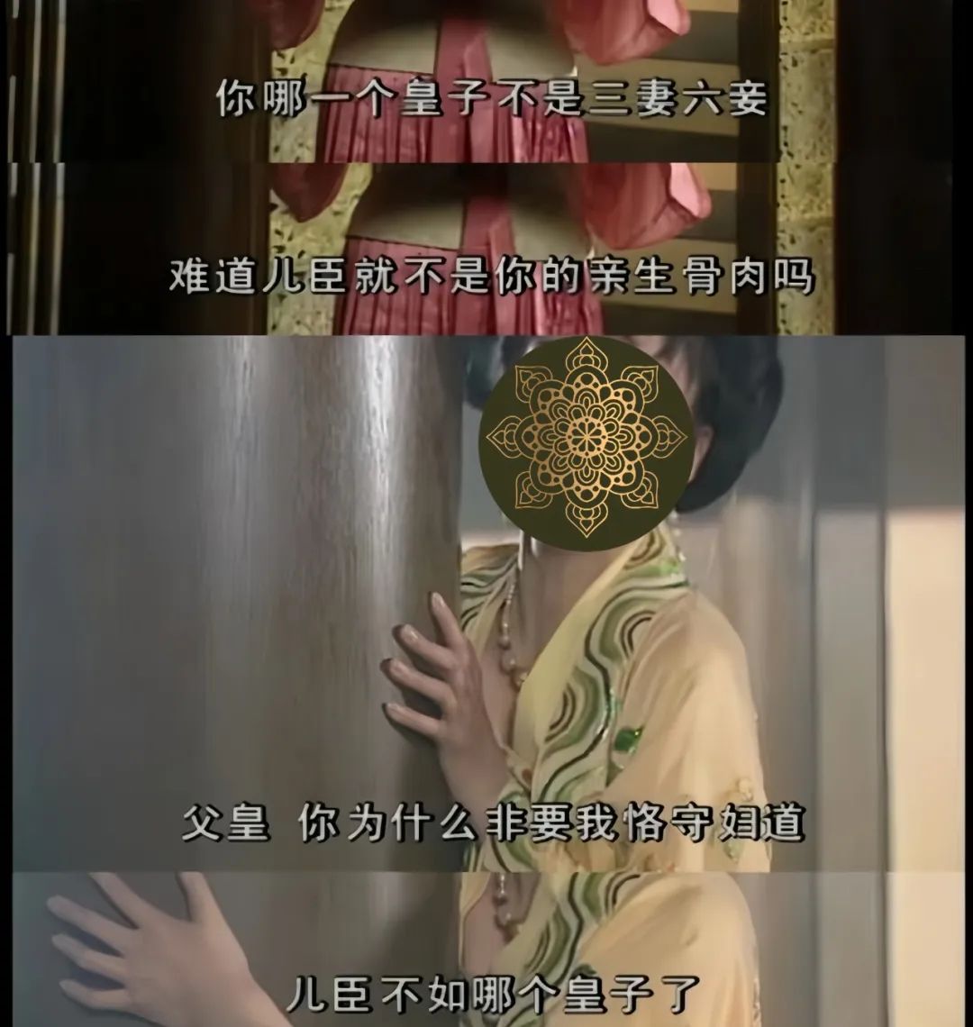 杨紫美出新高度后,连1女4男的故事都不稀罕了?