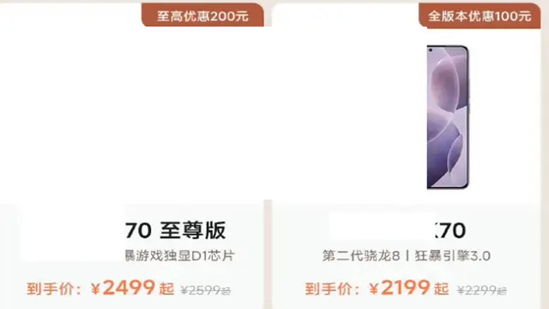 即将到来的双11,主角仍是iPhone,不要对国产抱有太高期待!