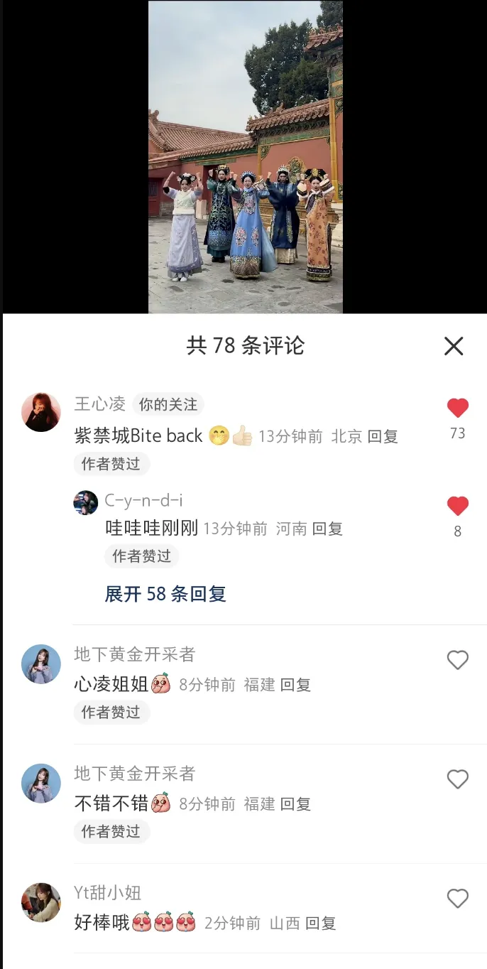 41岁王心凌现状：大眼睛下雨天逛故宫，网友争着给她「撑伞」