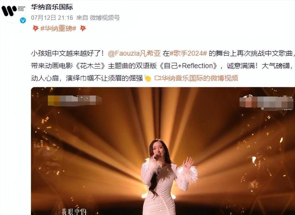 那英在《歌手》夺冠后表情放飞,现场送吻身边人,当场飙泪