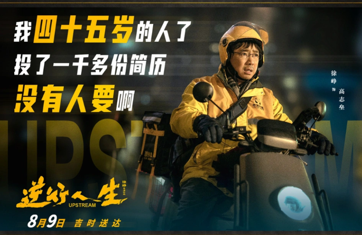 周星驰也救不了港片,上映首日票房仅324万,预测票房只有1300万