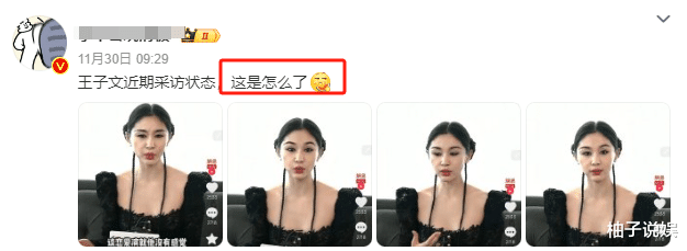 告别杨洋，她已经悄悄隐婚，嫁入豪门！