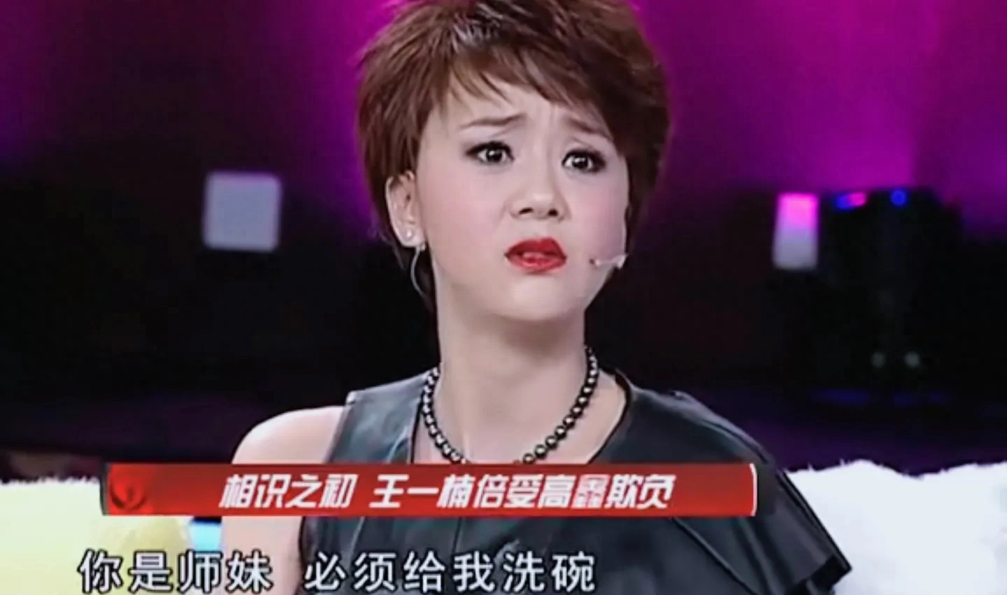 演员高鑫：结婚16年不做饭不洗碗，钱交给妻子管，他才是人间清醒