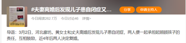 他们宣布复婚！网友惊呼：恭喜，兜兜转转还是你！