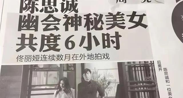 和陈思诚离婚三年!佟丽娅深夜晒照引热议!网友:幸亏当时离了