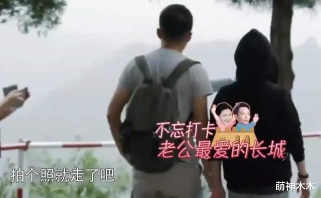 汪小菲带新婚妻子爬长城,两处细节胜过大S,才懂汪小菲再婚原因