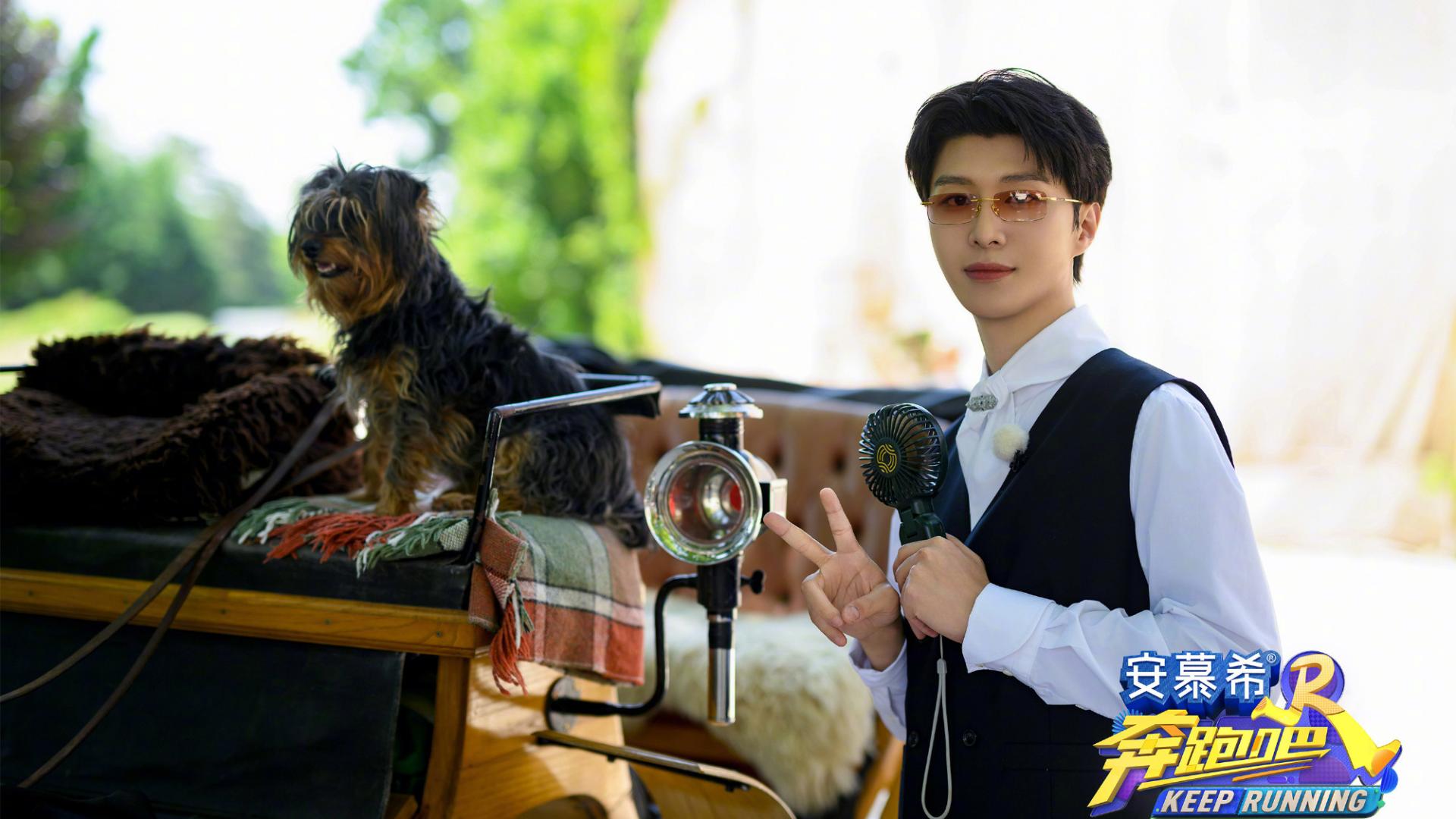 范丞丞|《奔跑吧》范丞丞当姚PD面玩他的“梗”，果然当本人面玩才有意思