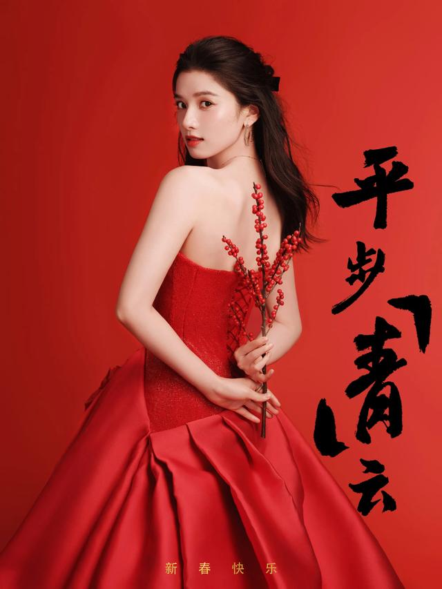 张婧怡,女神姐姐发红包了