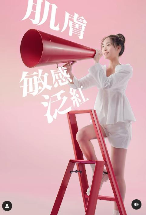 小S二女儿许韶恩16岁拿下美妆代言,网友直呼:太真实了!