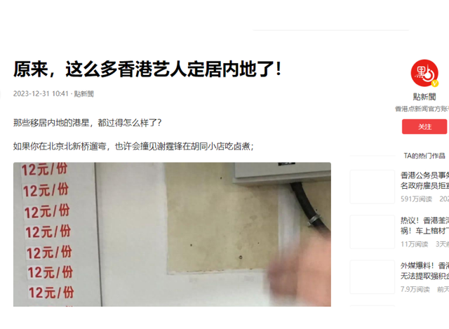 刘畊宏在苏州买一平1.5万的别墅,孩子在镇上读书,叹:比上海好