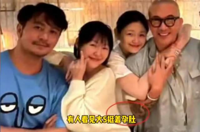 曝大S已生三胎,三胎孩子已7个月大,怀孕时间线疑曝光